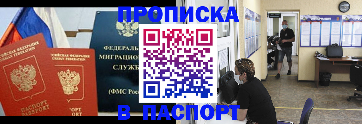 регистрация для дет. сада в Горно-Алтайске